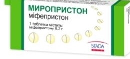 Миропристон 200мг тб №1