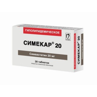 Симекар 20мг тб №28