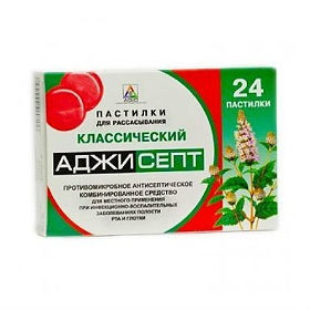 АджиСепт пастилки №24 классик