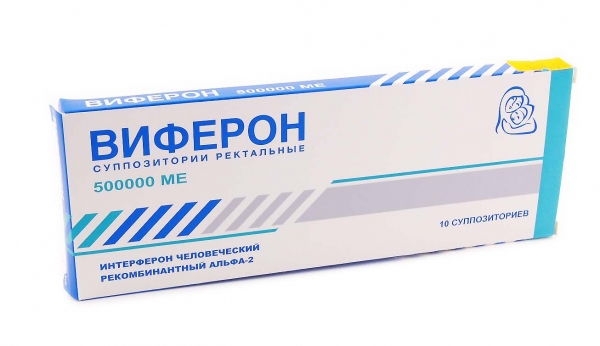 Виферон-2 (500000 МЕ) суппозитории №10