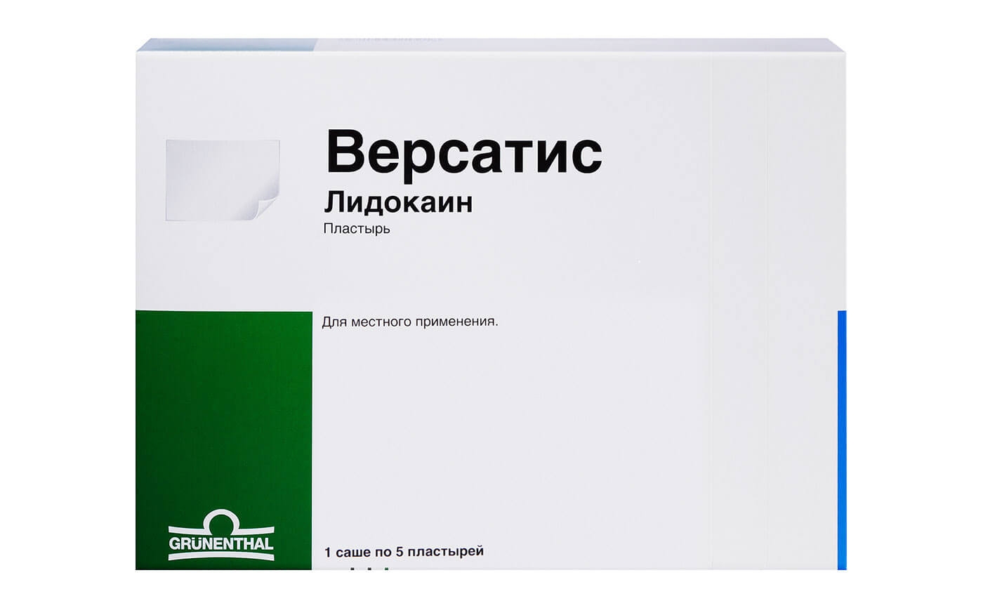 Версатис пластырь медицинский 5% №30