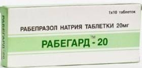 Рабегард 20мг тб №10