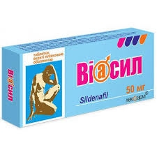 Виасил 50мг тб №4