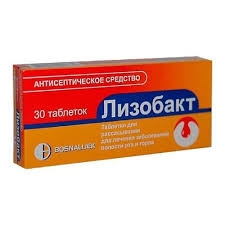 Лизобакт тб для рассас. №30