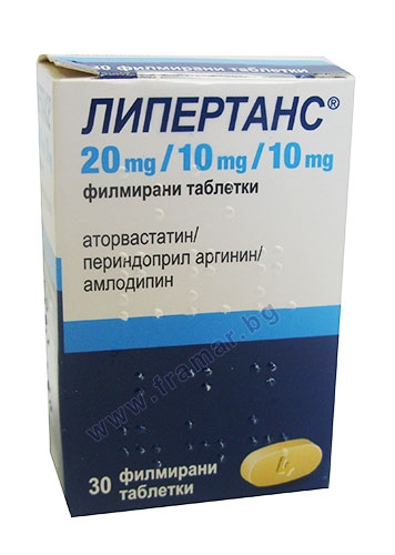 Липертанс таб 20мг-10мг-10мг №30