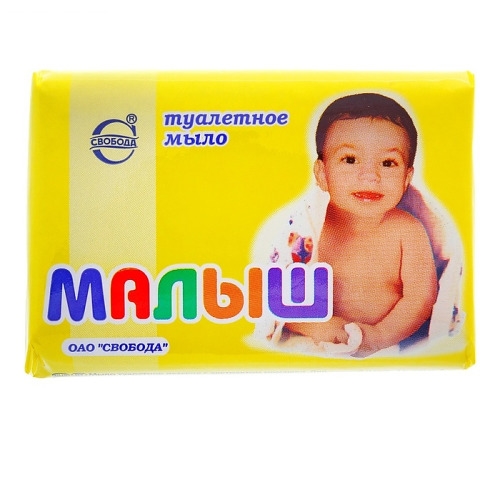 Мыло туалетное Малыш в обвертке 90г