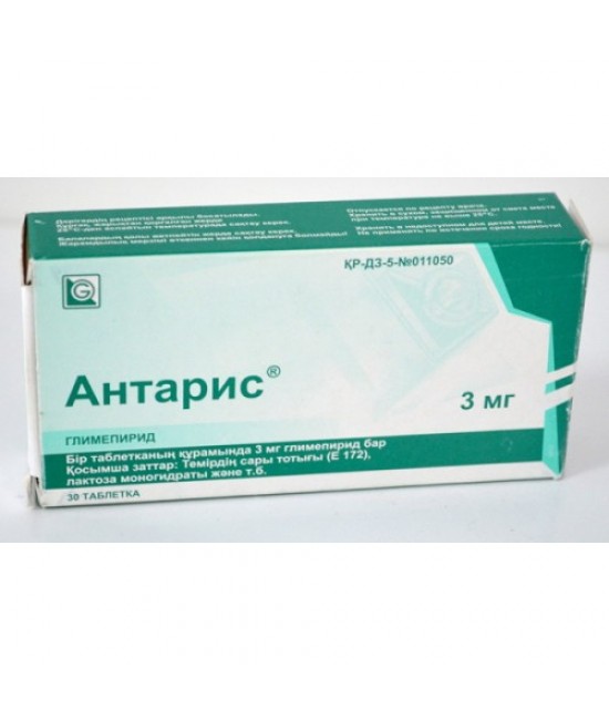 Антарис 3мг тб №30