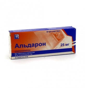 Альдарон 25мг тб №20