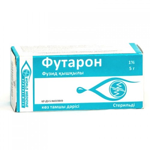 Футарон 1% глазные капли 5мл