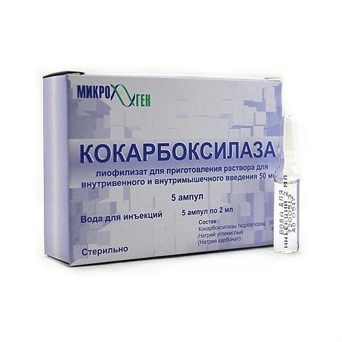 Кокарбоксилаза амп №5