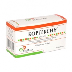 Кортексин 5мг фл №1 (10)