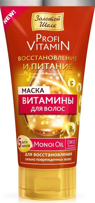 Золотой шелк Маска Витамины для волос Восст. и питание 150мл