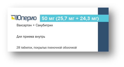 Юперио табл 50мг №28