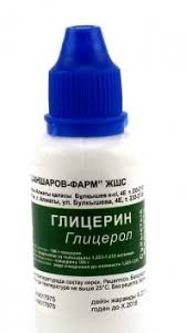 Глицерин фл 50мл (Шаншаров-фарм)