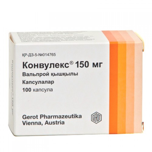 Конвулекс 150мг кпс №100