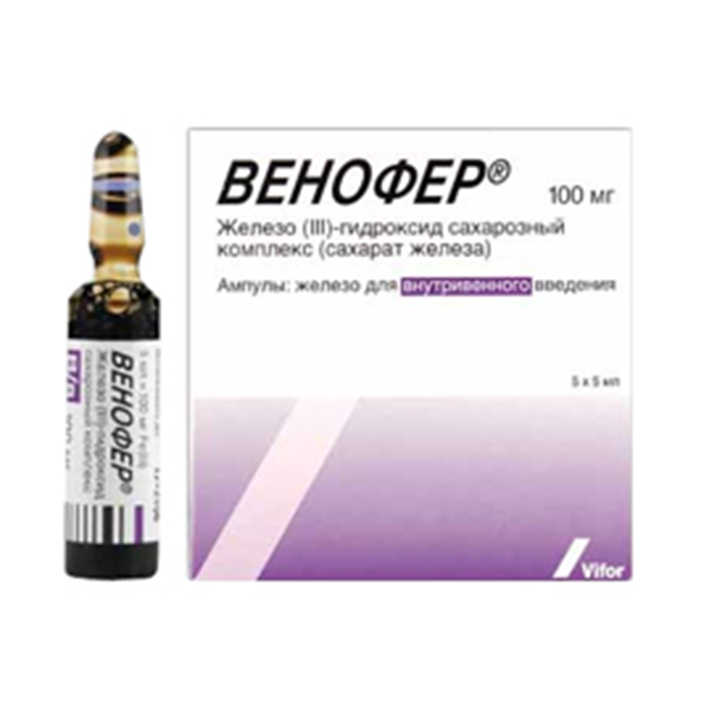 Венофер 20мг-мл 5мл №1 (5)