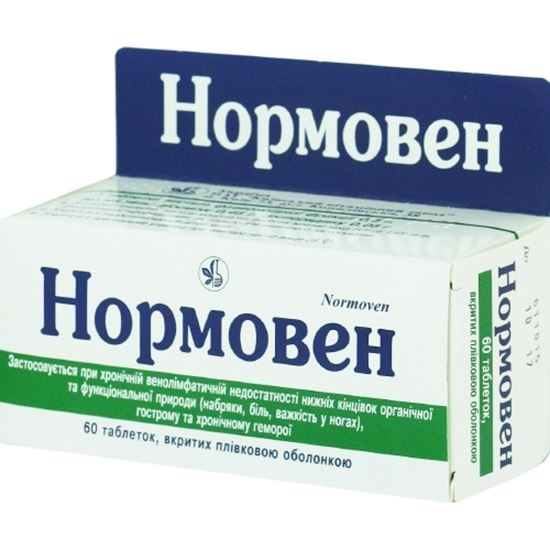 Нормовен таб №60
