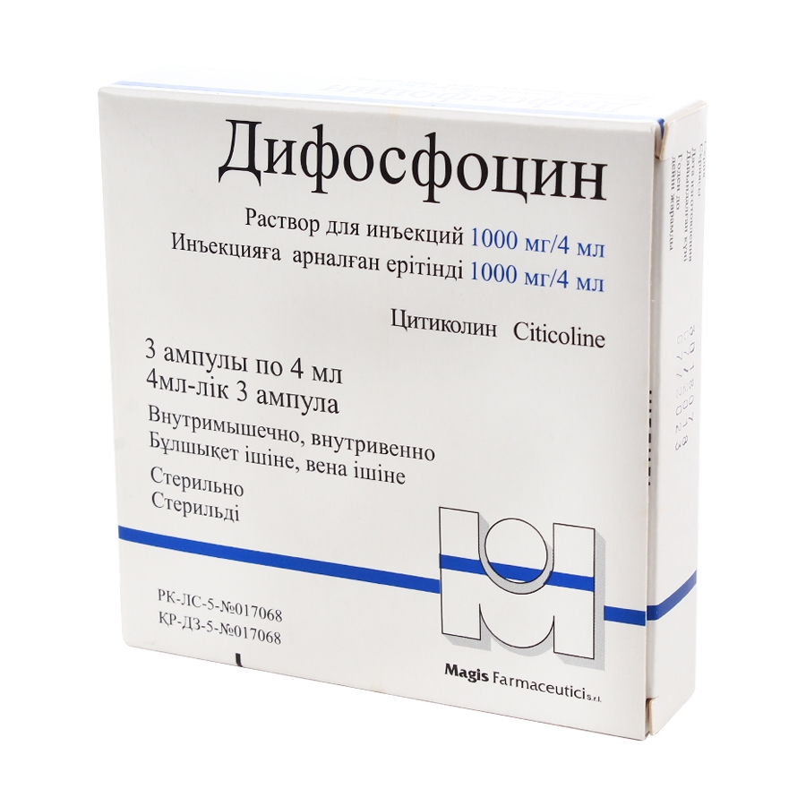 Дифосфоцин 1000мг-4мл амп №3
