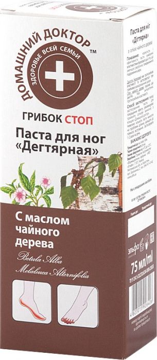 Домашний доктор паста для ног дегтярная 75мл