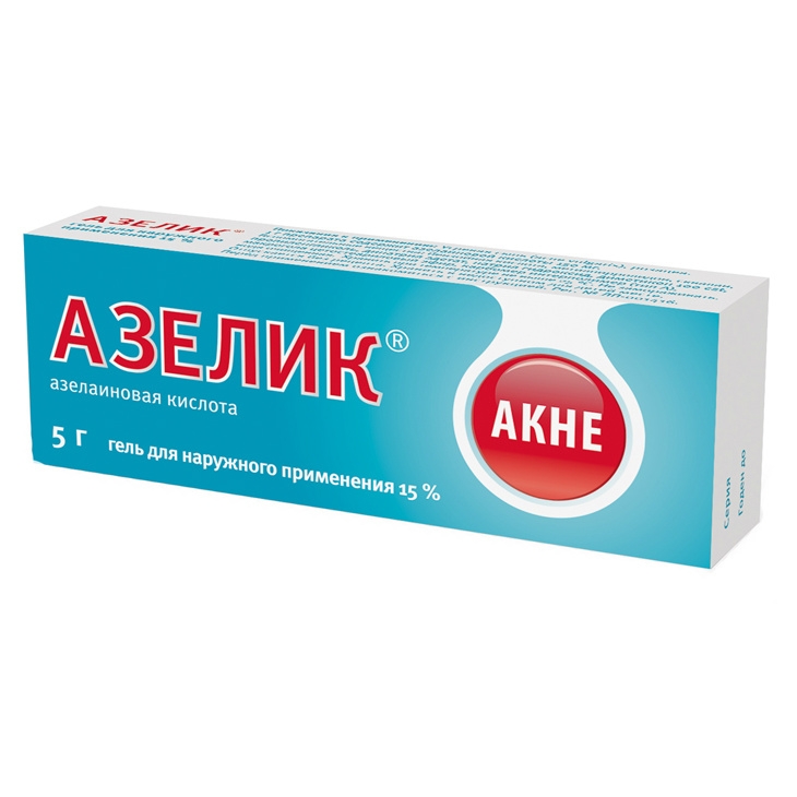 Азелик 15% гель 5г
