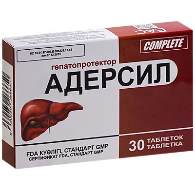 Адерсил тб №30