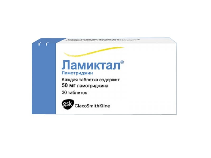 Ламиктал 50мг жевательные тб №30