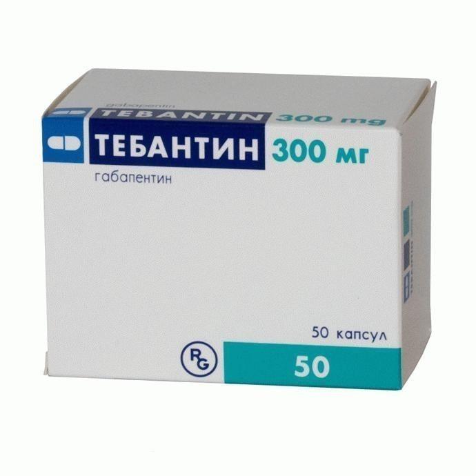 Тебантин 300мг кпс №50