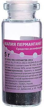 Калия перманганат пор 5г