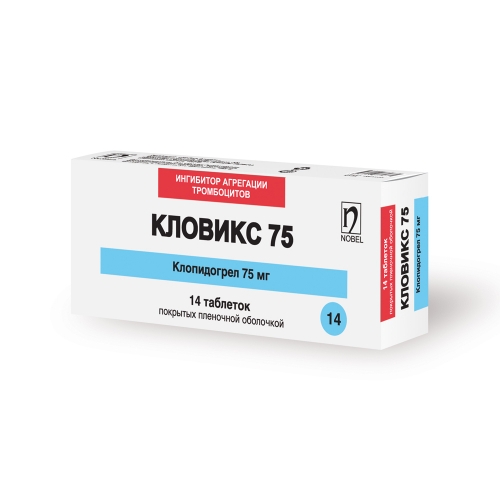 Кловикс 75мг тб №14