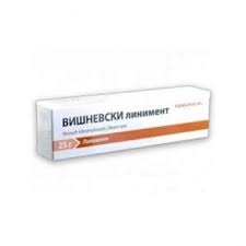 Вишневского линимент 25г (Шаншаров)