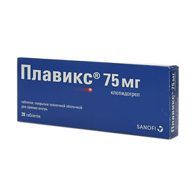 Плавикс 75мг тб №14