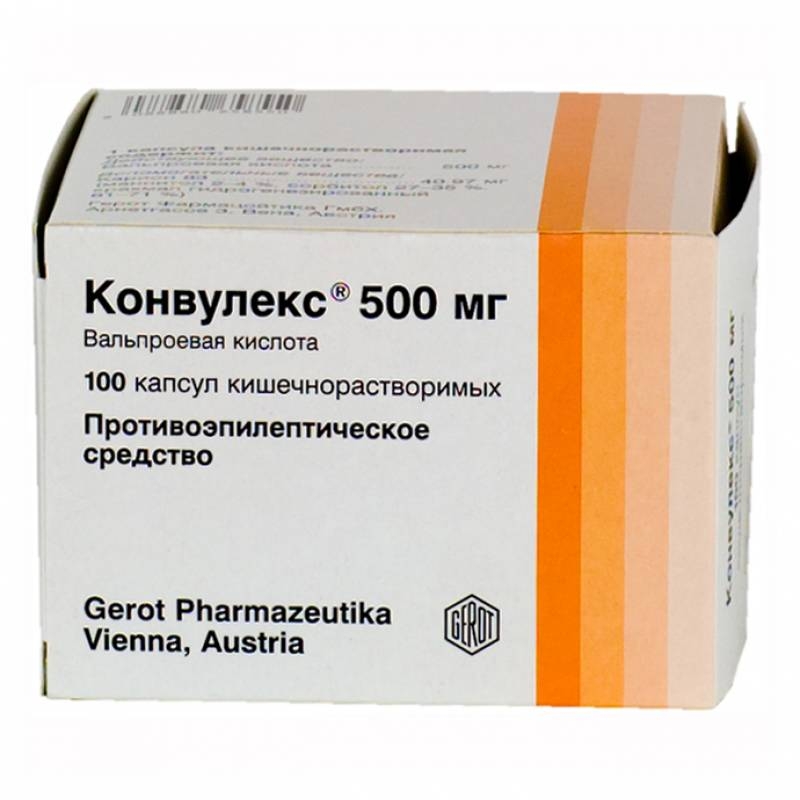 Конвулекс 500мг кпс №100