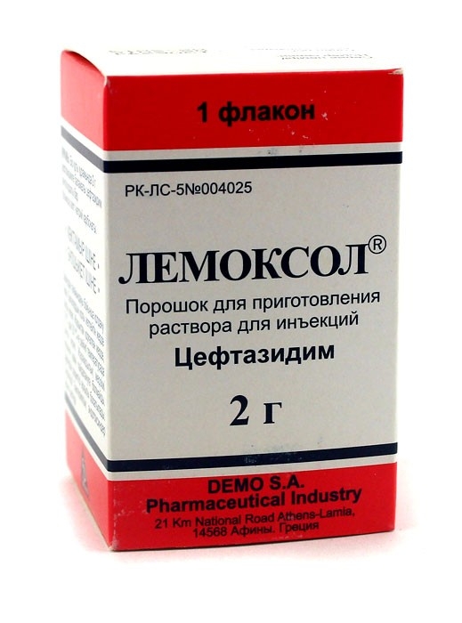 Лемоксол 2г фл №1
