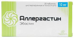 Аллергастин 10мг таб №20