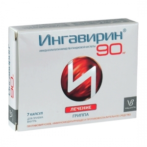 Ингавирин 90мг кпс №7
