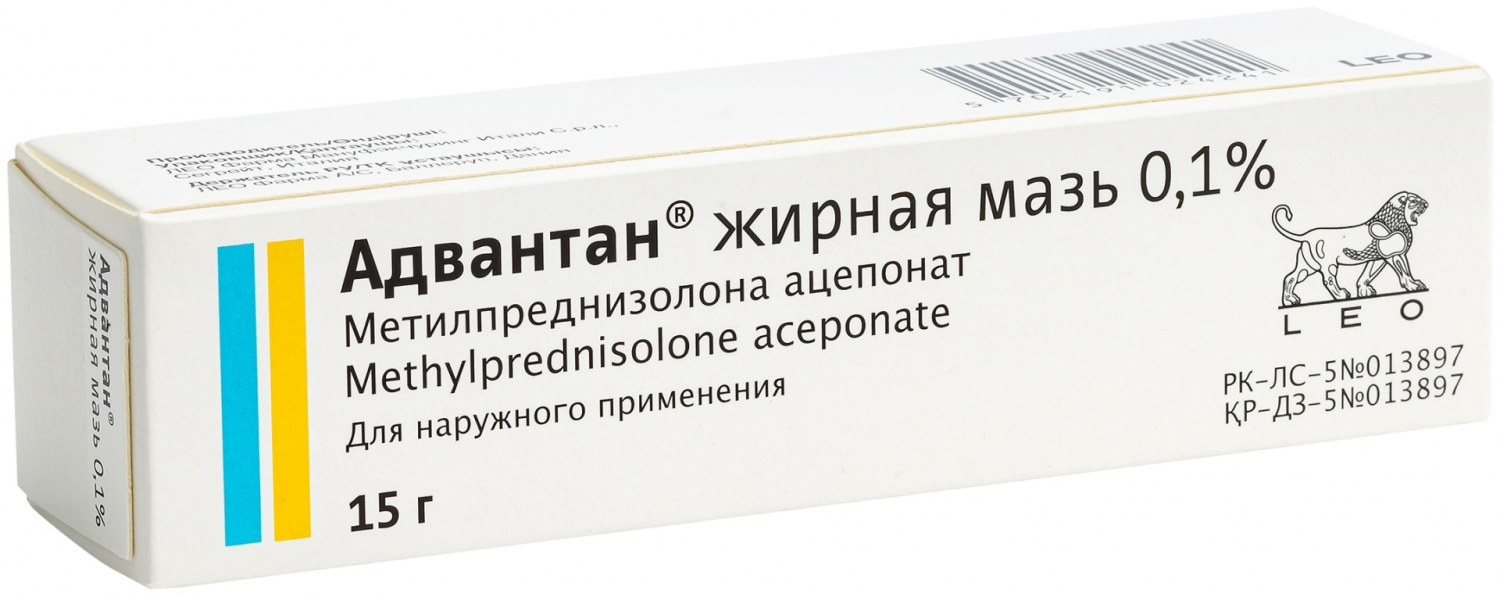 Адвантан 0,1% жирная мазь 15г