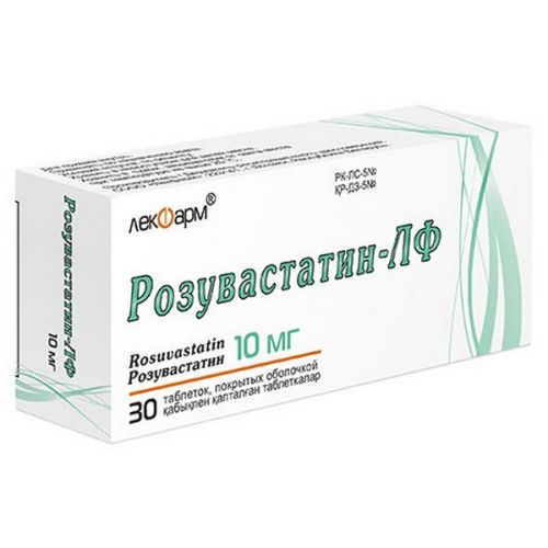 Розувастатин-ЛФ 10мг тб №30