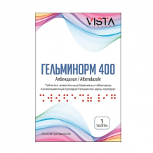 Гельминорм 400мг тб жевательные №10