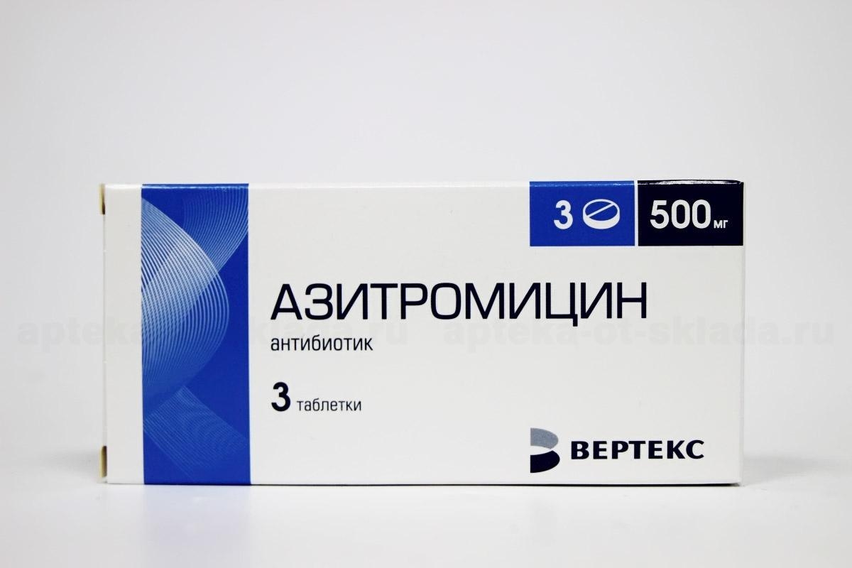 Азитромицин 500мг тб №3 (Озон)