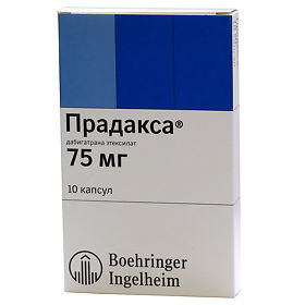 Прадакса 75мг кпс №10
