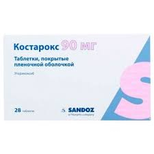Костарокс 90мг тб №14 (28)
