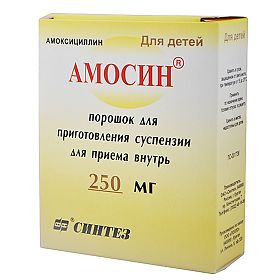 Амосин 250мг порошок для приг. суспензии №10