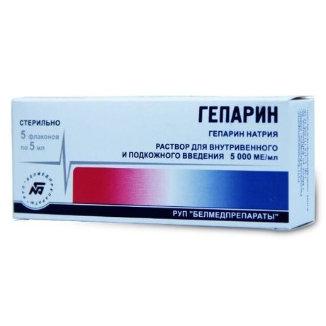 Гепарин 5 000ЕД-5мл амп №1 (5)
