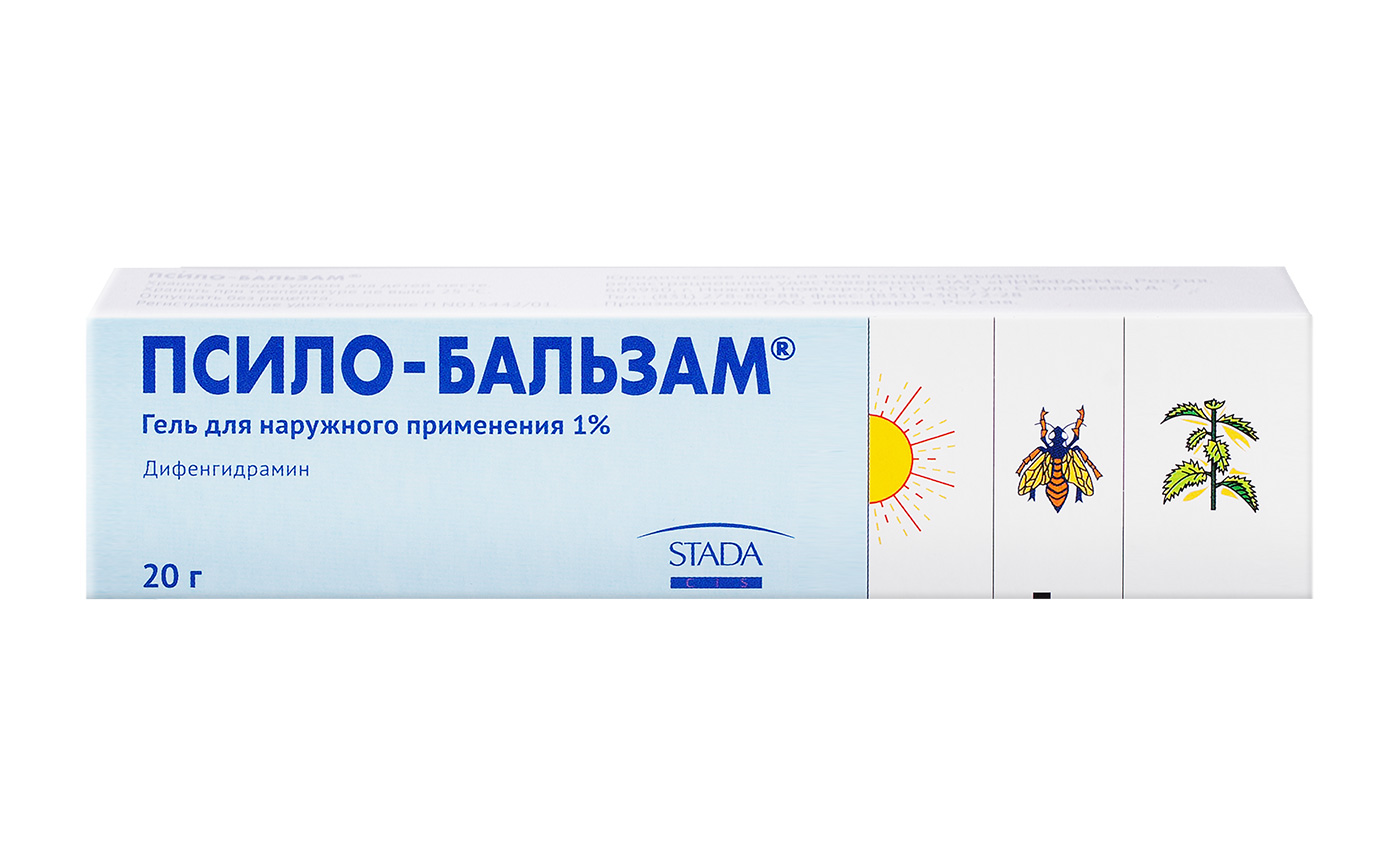 Псило-бальзам гель 20г