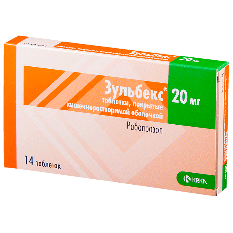 Зульбекс 20мг тб №14