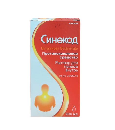 Синекод раствор для приема внутрь фл 200мл