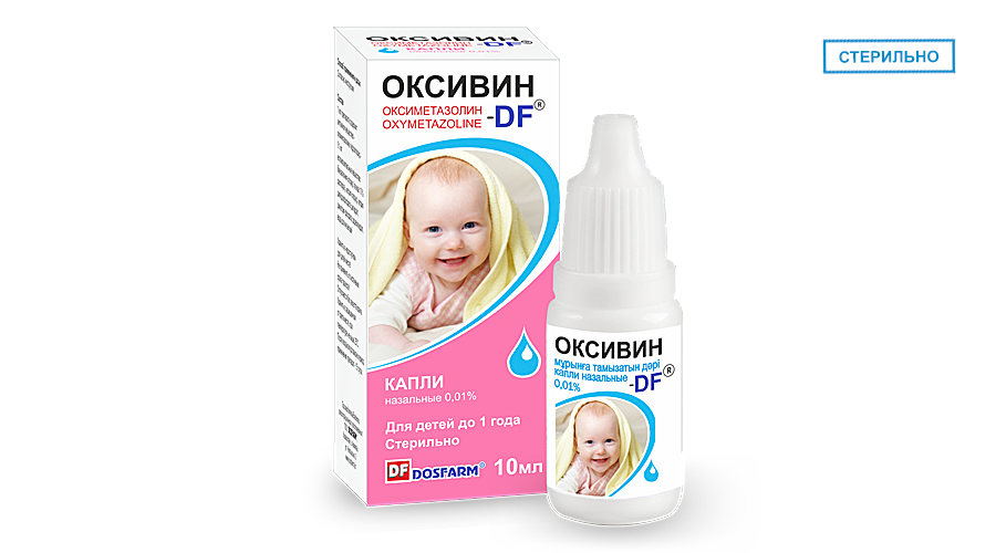 Оксивин-DF 0,01% капли назальные 10мл