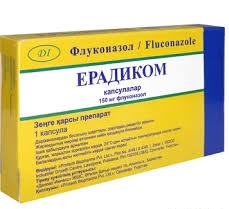 Ерадиком 150мг капс  №1