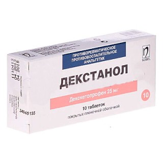 Декстанол 25мг тб №10
