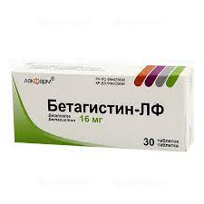 Бетагистин-ЛФ 16мг тб №30